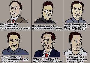 【九评之一】评共产党是什么