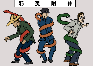 【九评之一】评共产党是什么