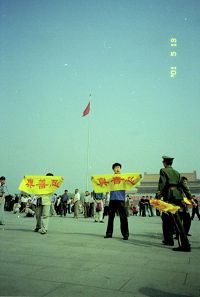 天安门不应是中共造假的戏台