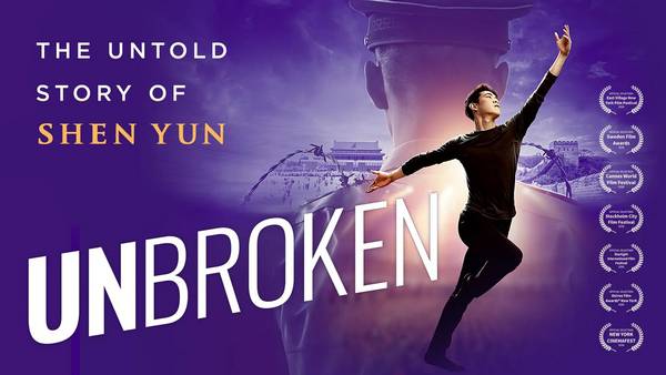纪录片:《坚不可摧：神韵幕后的故事》<span>（《Unbroken: The Untold Story of Shen Yun》）</span>