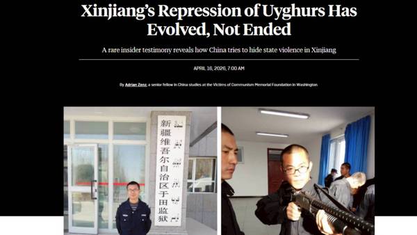 新疆警察在德国证实： 中共镇压维族 从集中营到隐形管控
